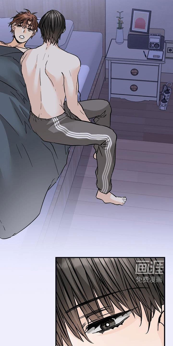 第73章：害羞
