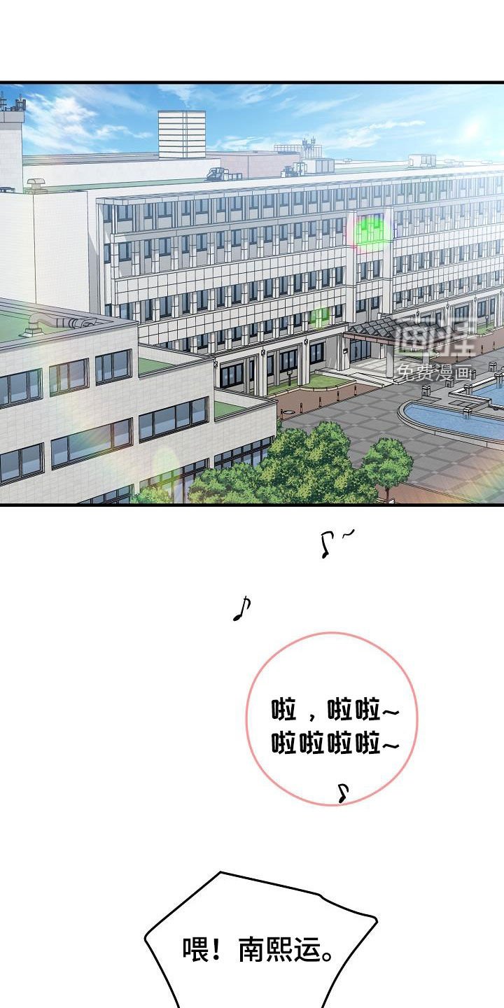 第73章：害羞