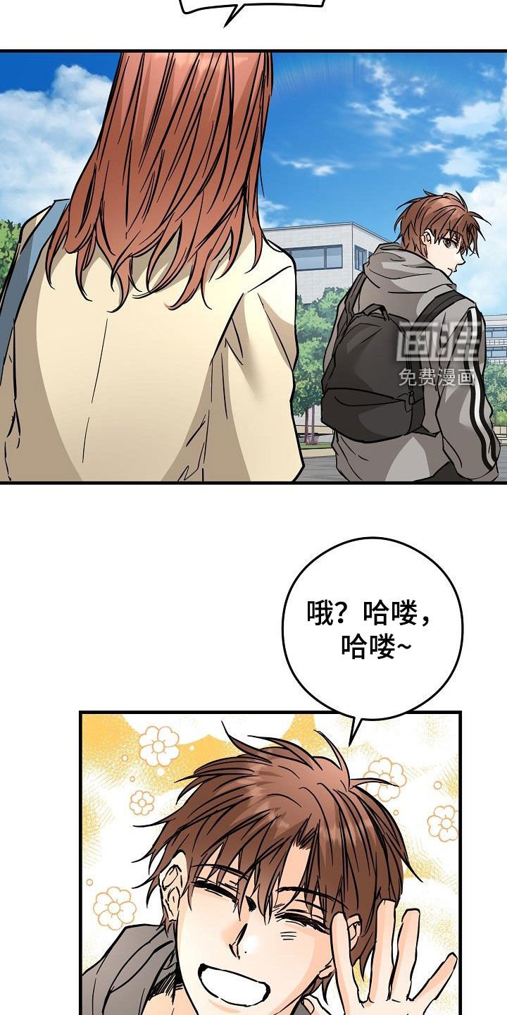 第73章：害羞