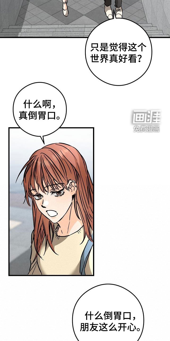 第73章：害羞