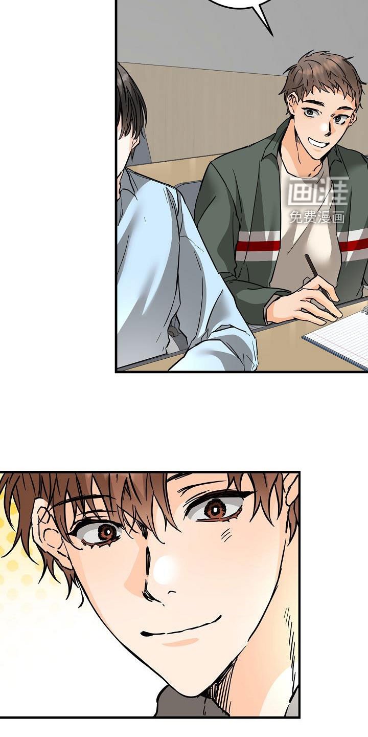 第73章：害羞