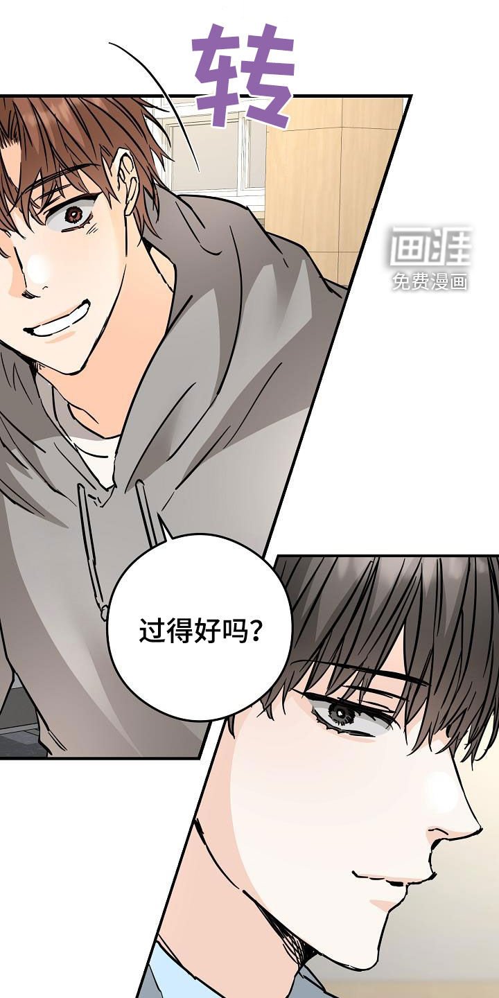 第73章：害羞