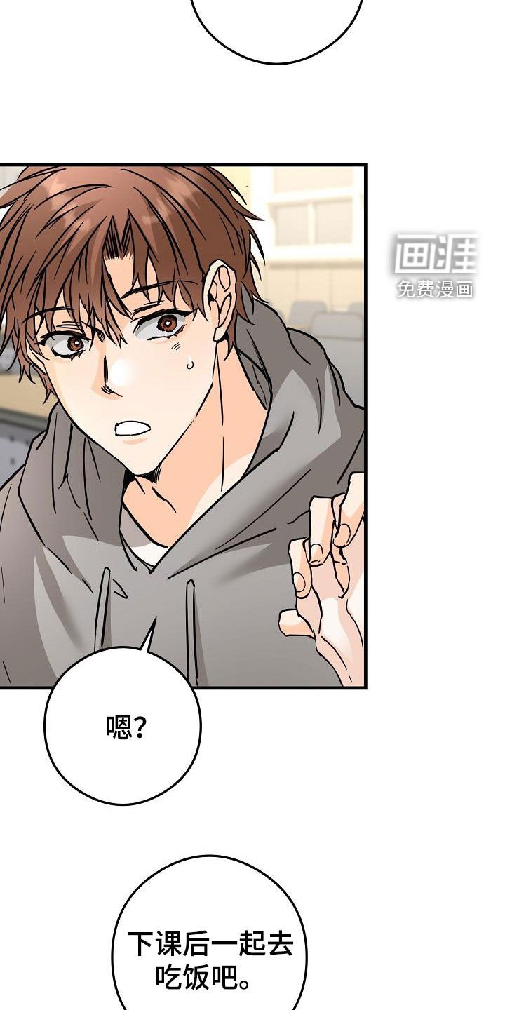 第73章：害羞