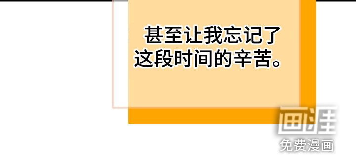第73章：害羞