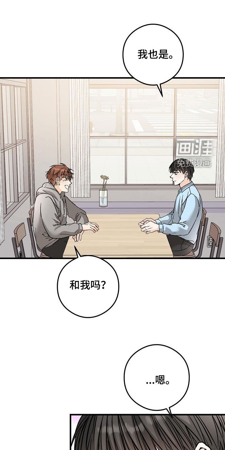 第74章：垃圾