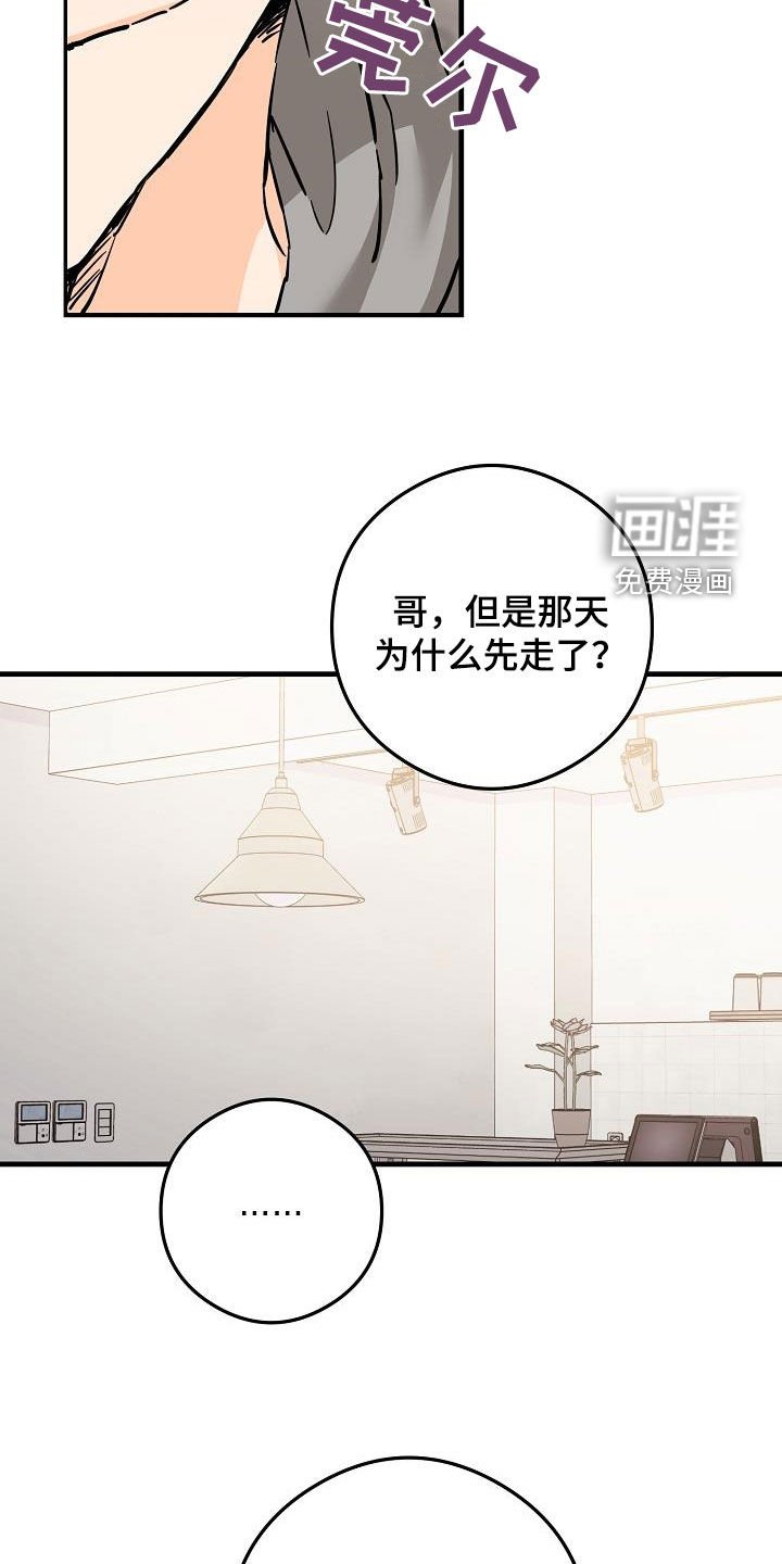 第74章：垃圾