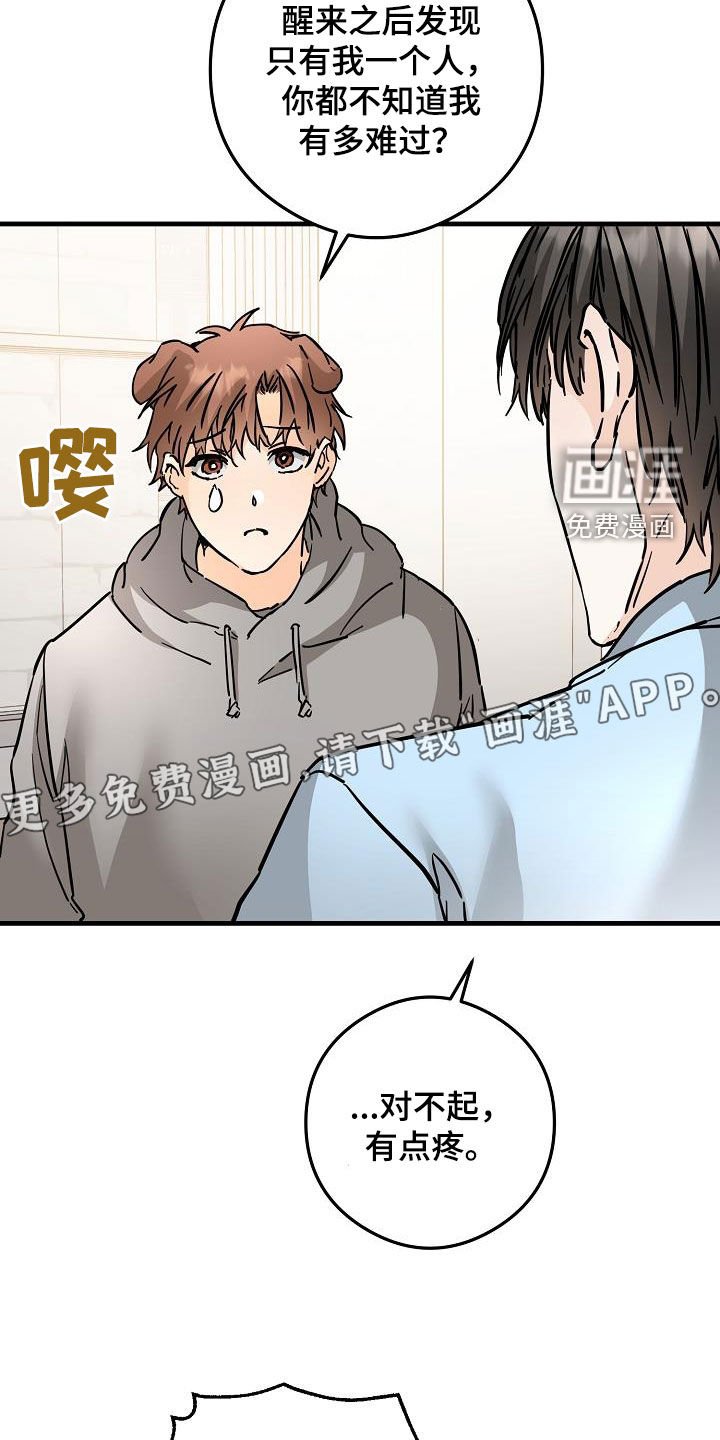 第74章：垃圾