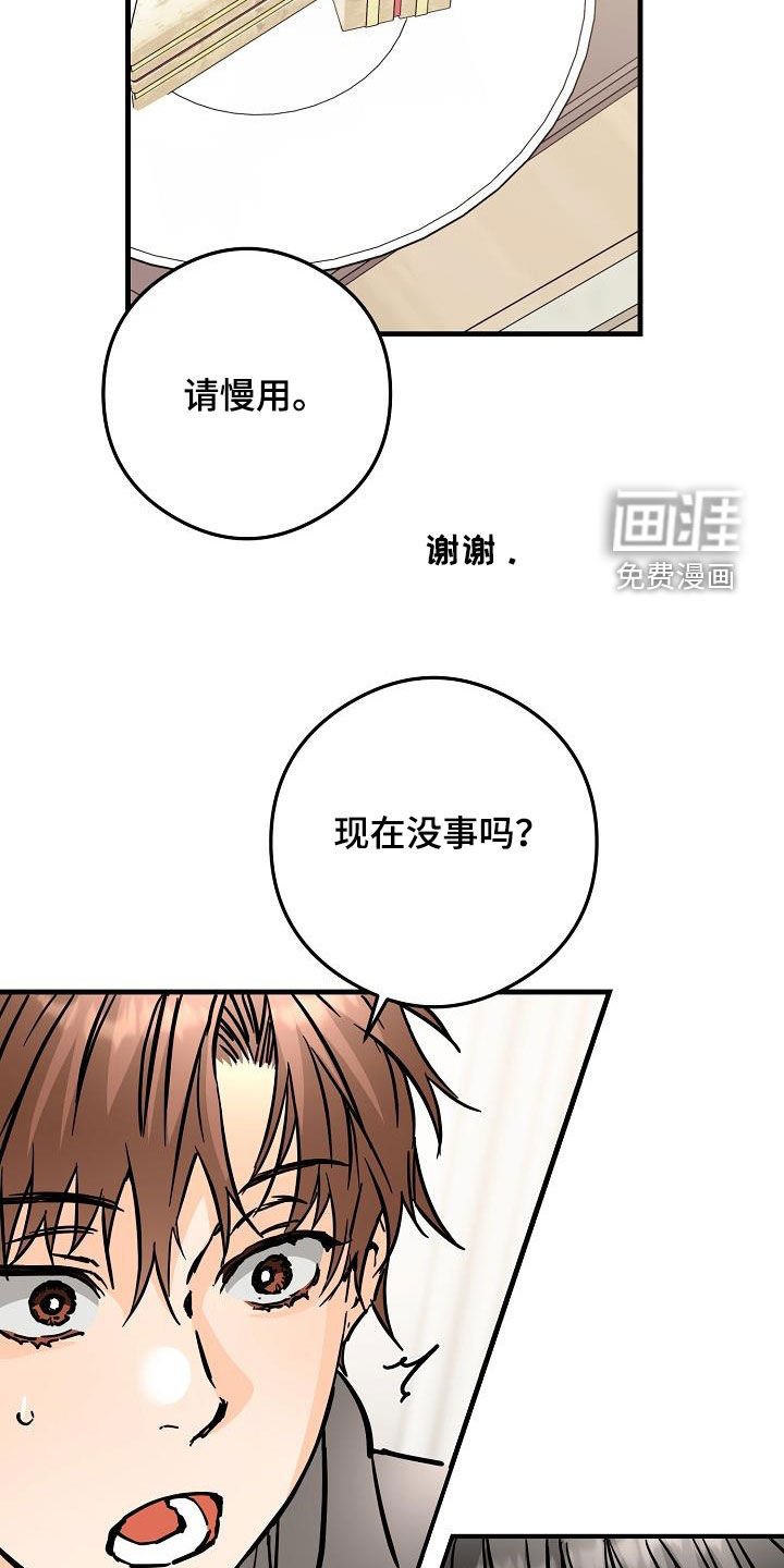 第74章：垃圾