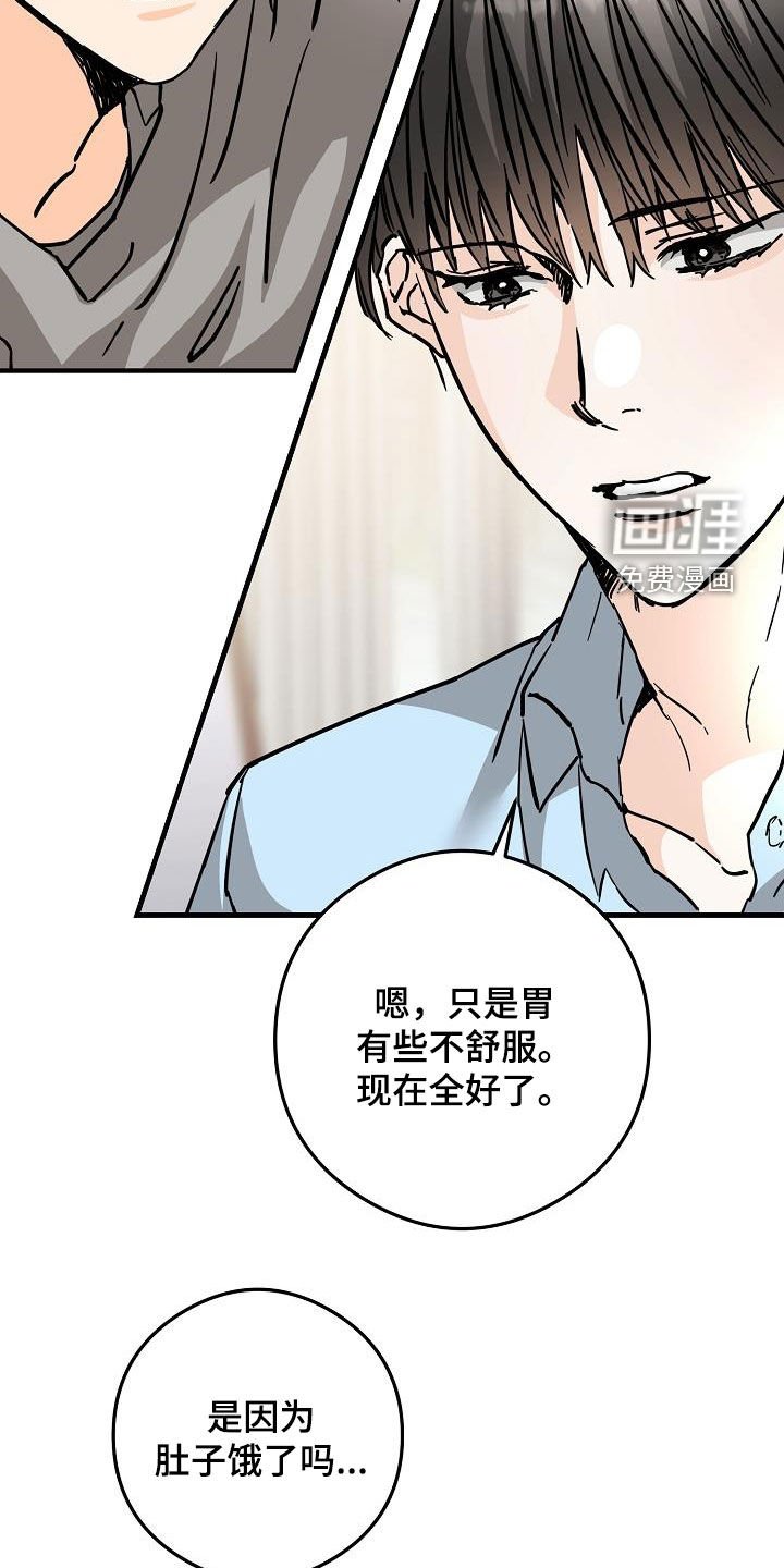 第74章：垃圾