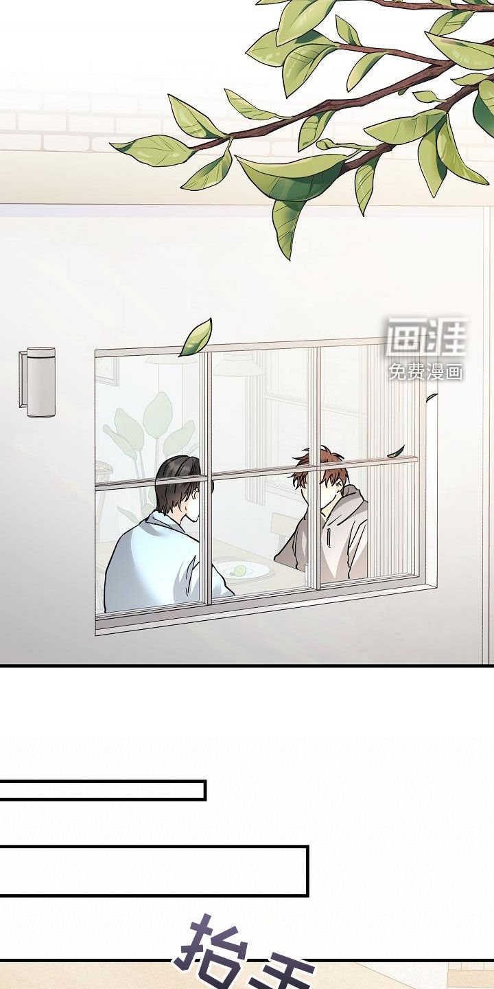 第74章：垃圾