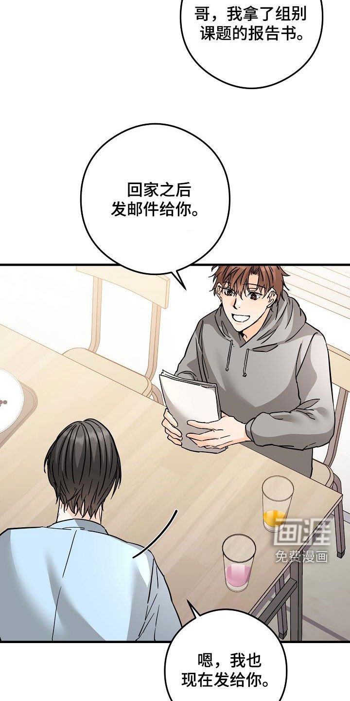第74章：垃圾