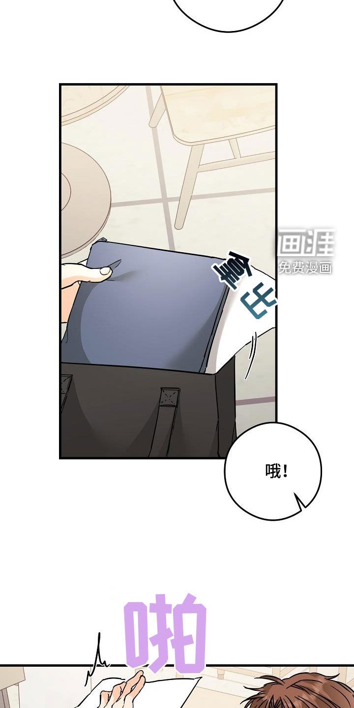第74章：垃圾