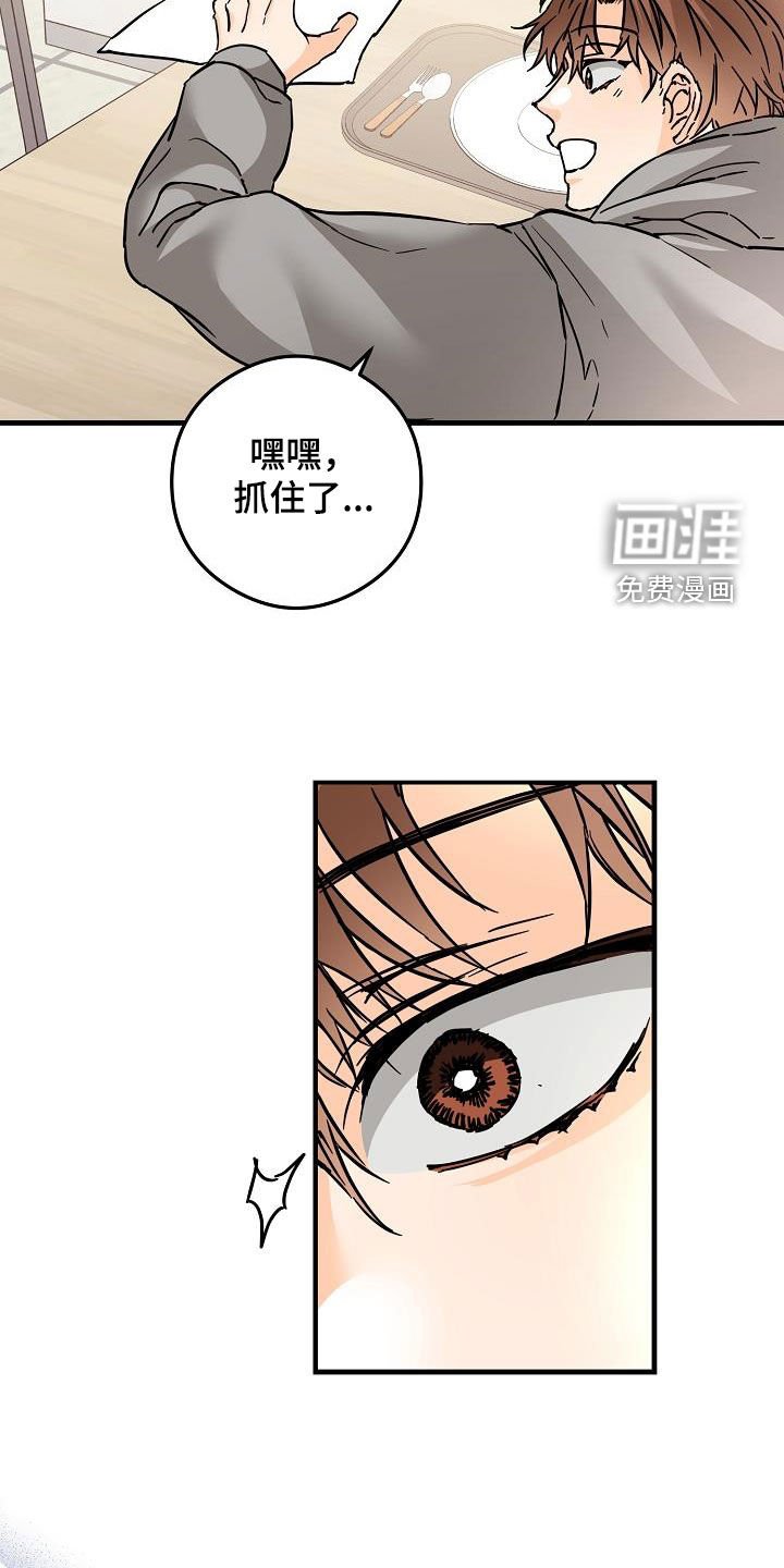 第74章：垃圾