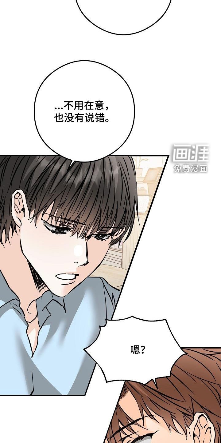 第74章：垃圾