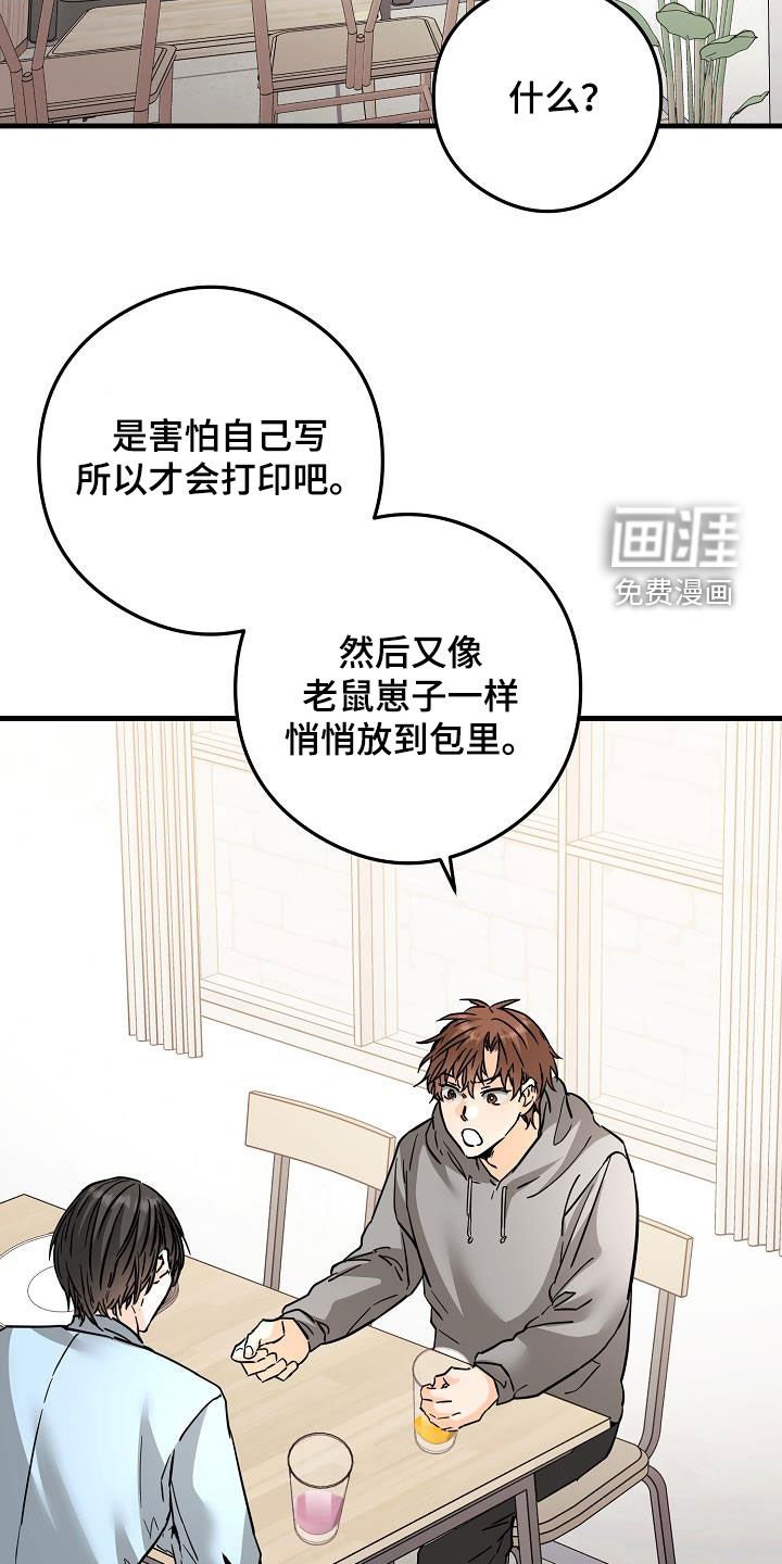 第74章：垃圾
