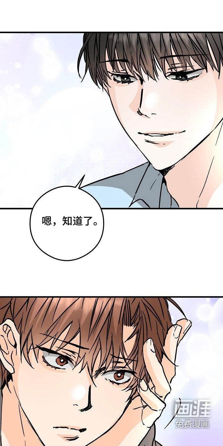 第75章：今天很好看