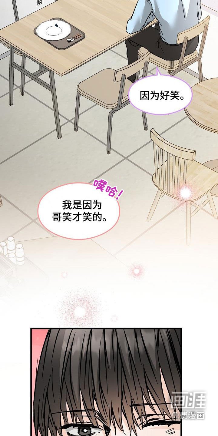 第75章：今天很好看