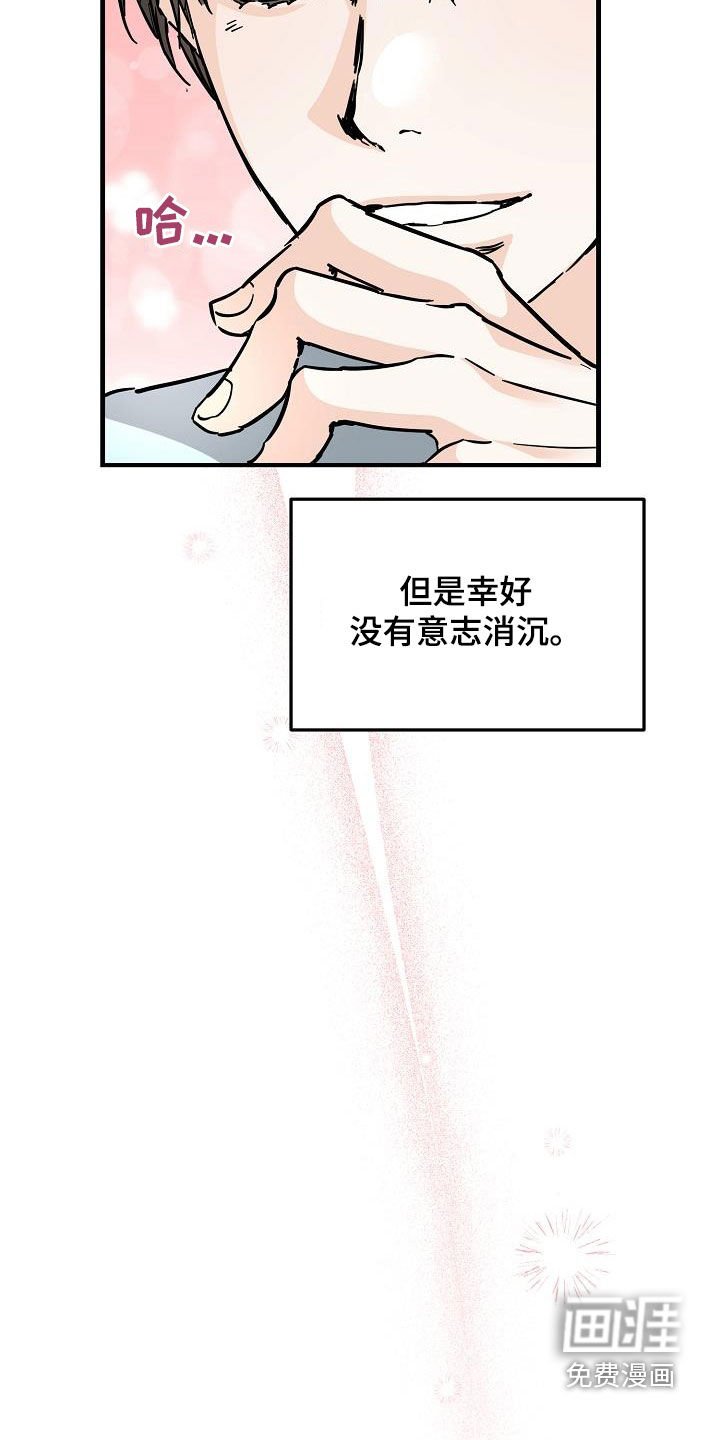 第75章：今天很好看