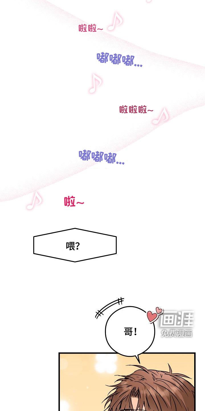 第75章：今天很好看