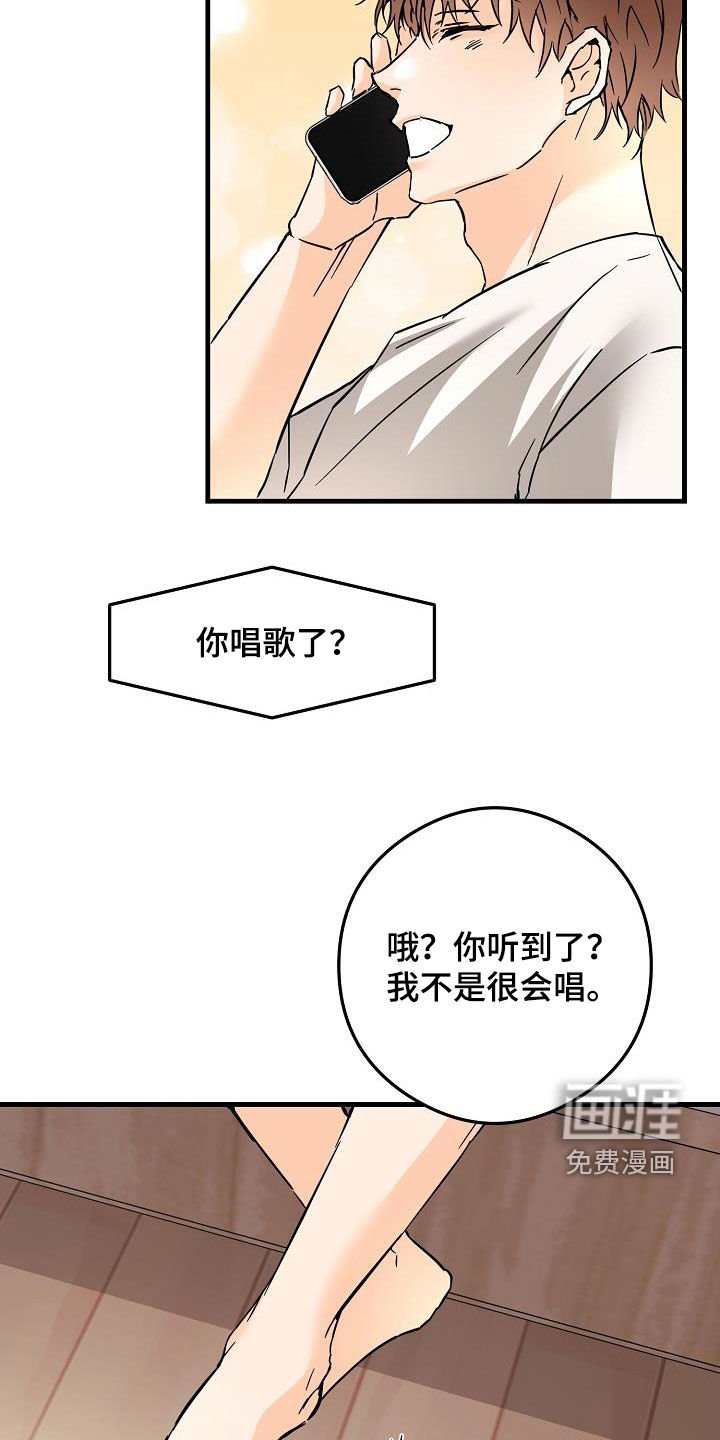 第75章：今天很好看