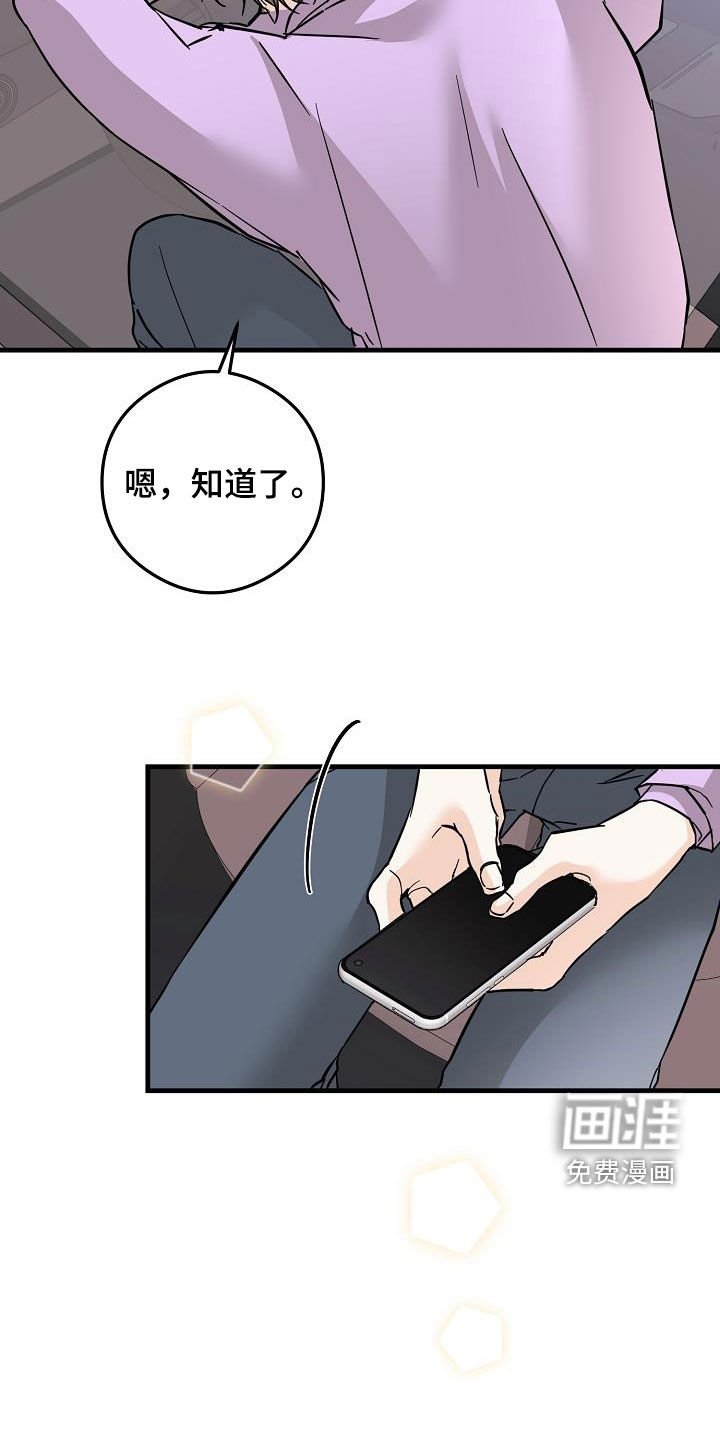 第75章：今天很好看