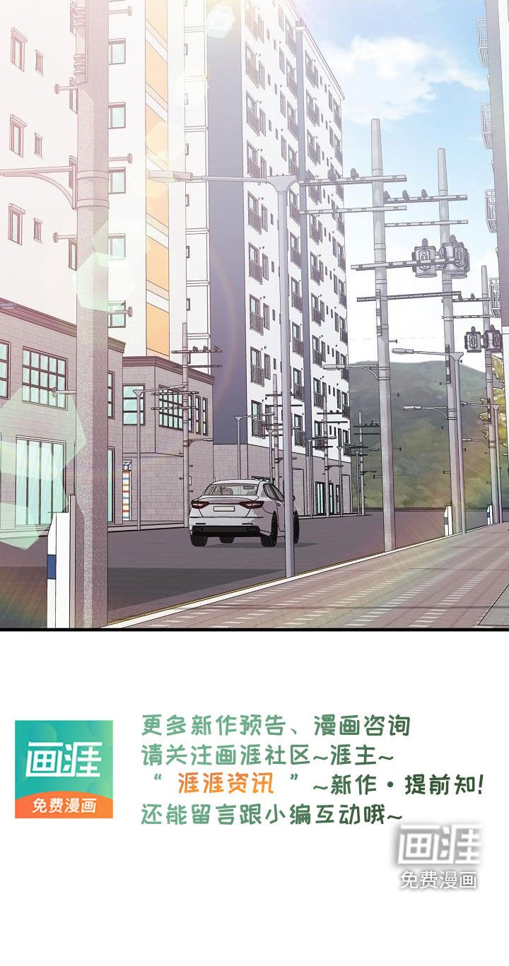 第75章：今天很好看