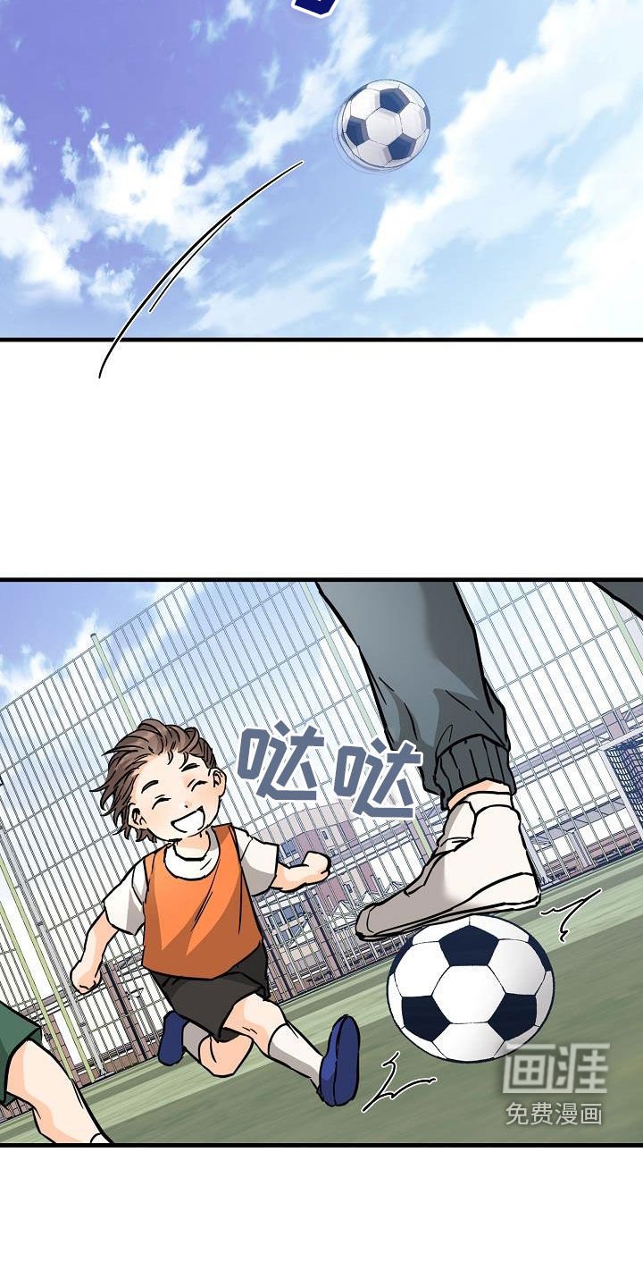 第76章：足球场