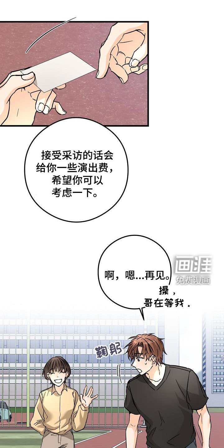 第77章：吃醋狂