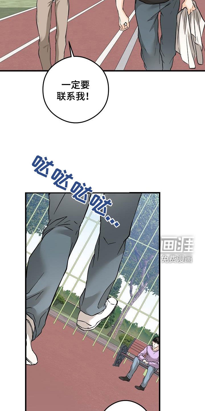 第77章：吃醋狂