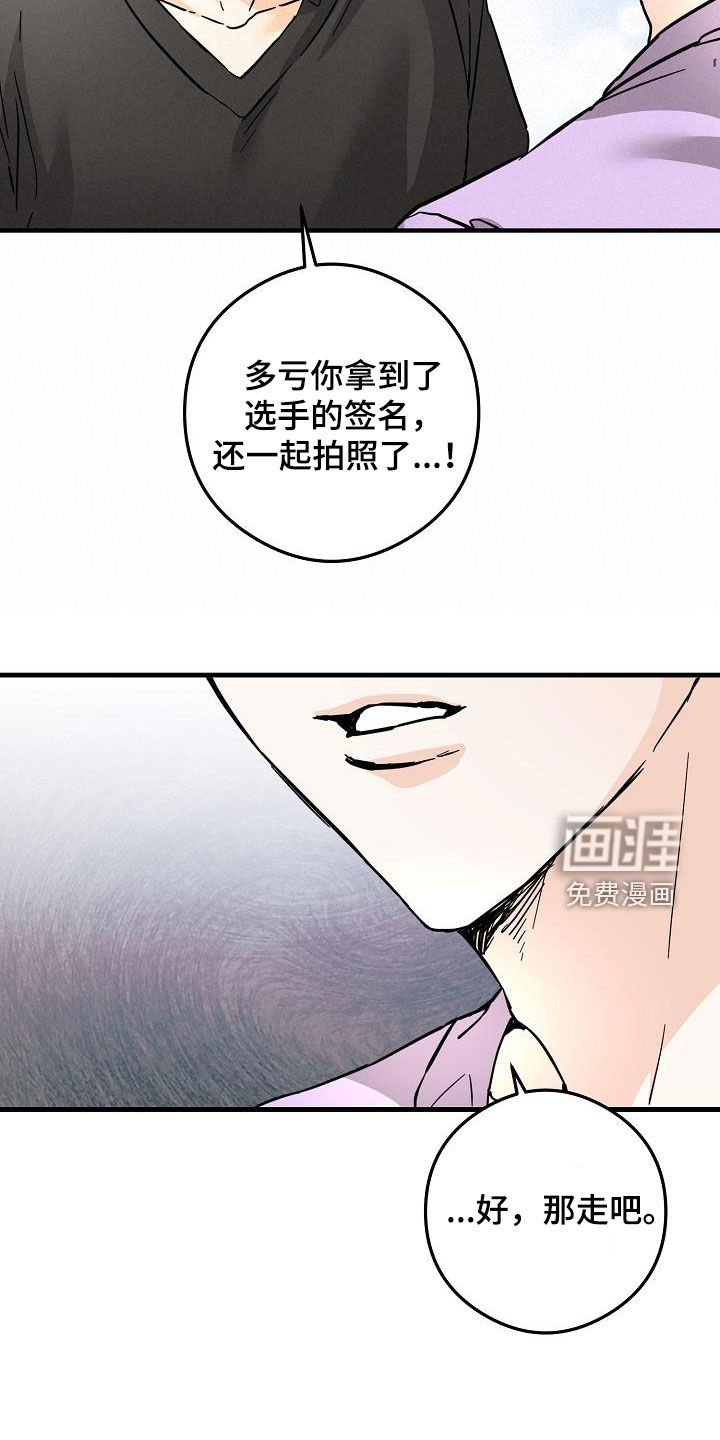 第77章：吃醋狂
