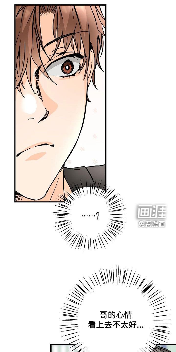 第77章：吃醋狂