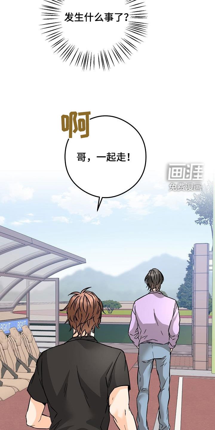 第77章：吃醋狂