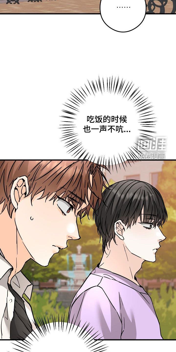 第77章：吃醋狂
