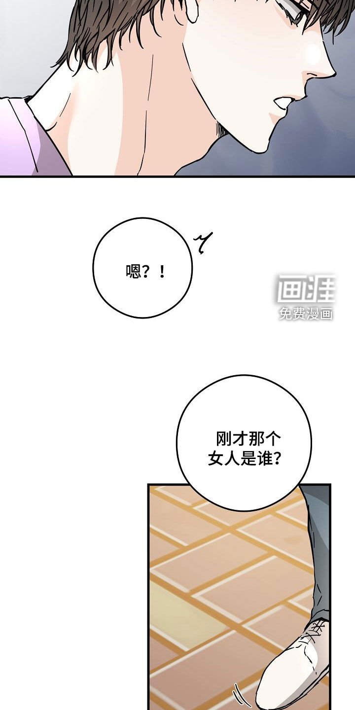 第77章：吃醋狂