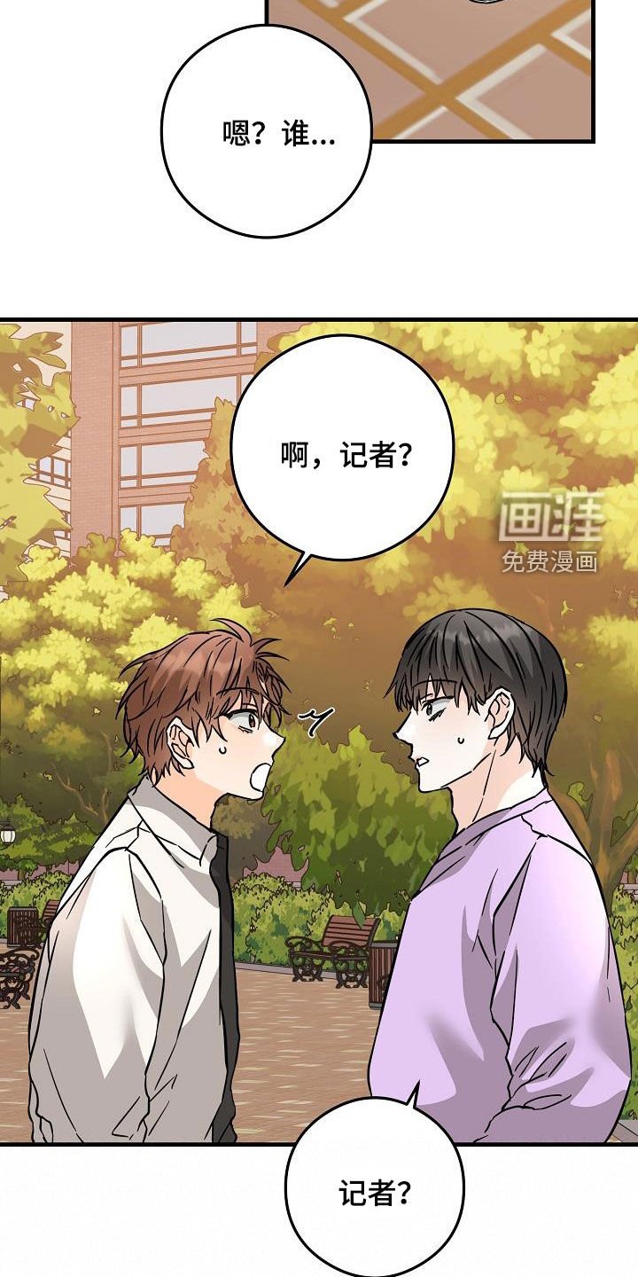 第77章：吃醋狂