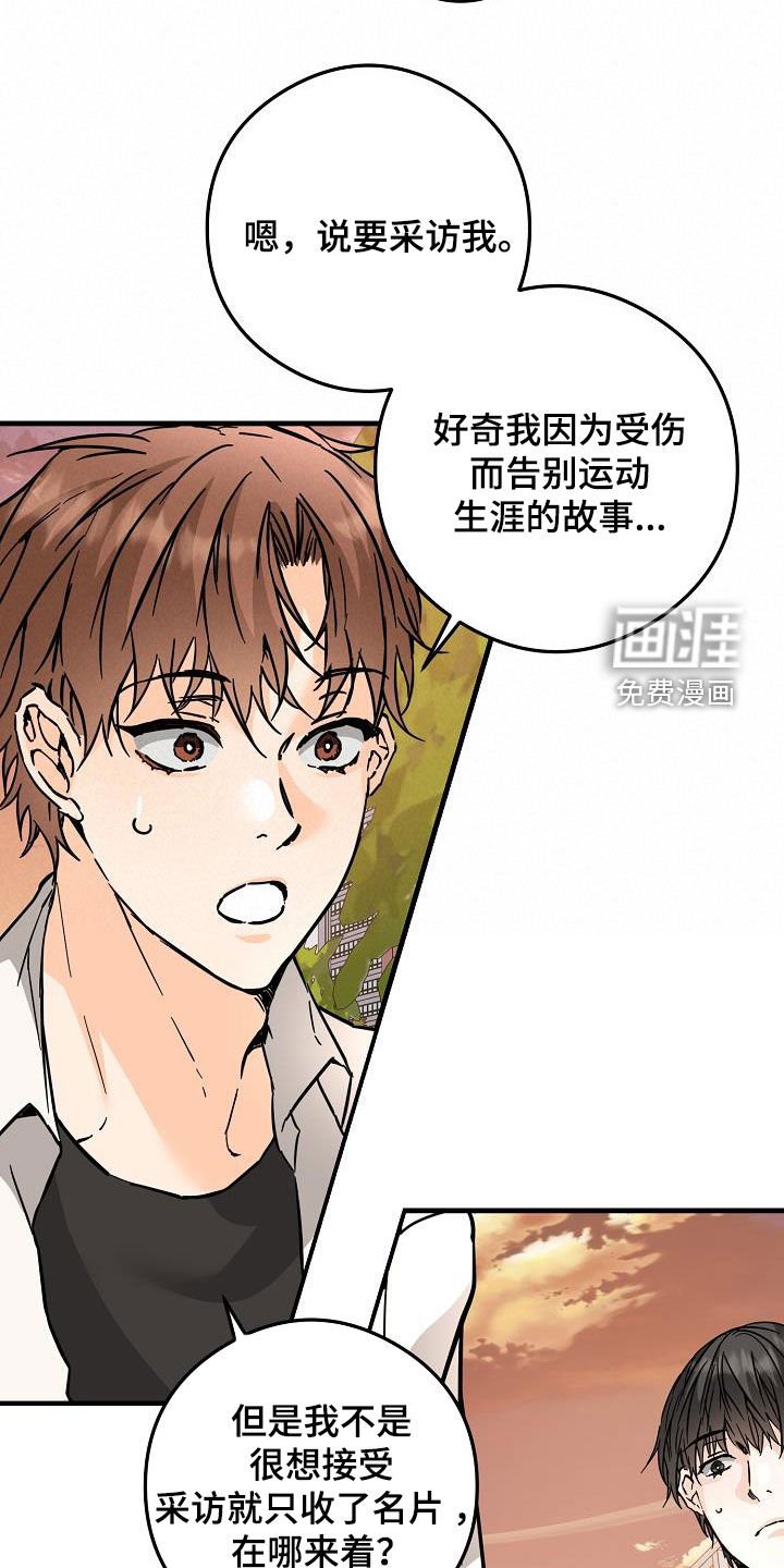 第77章：吃醋狂