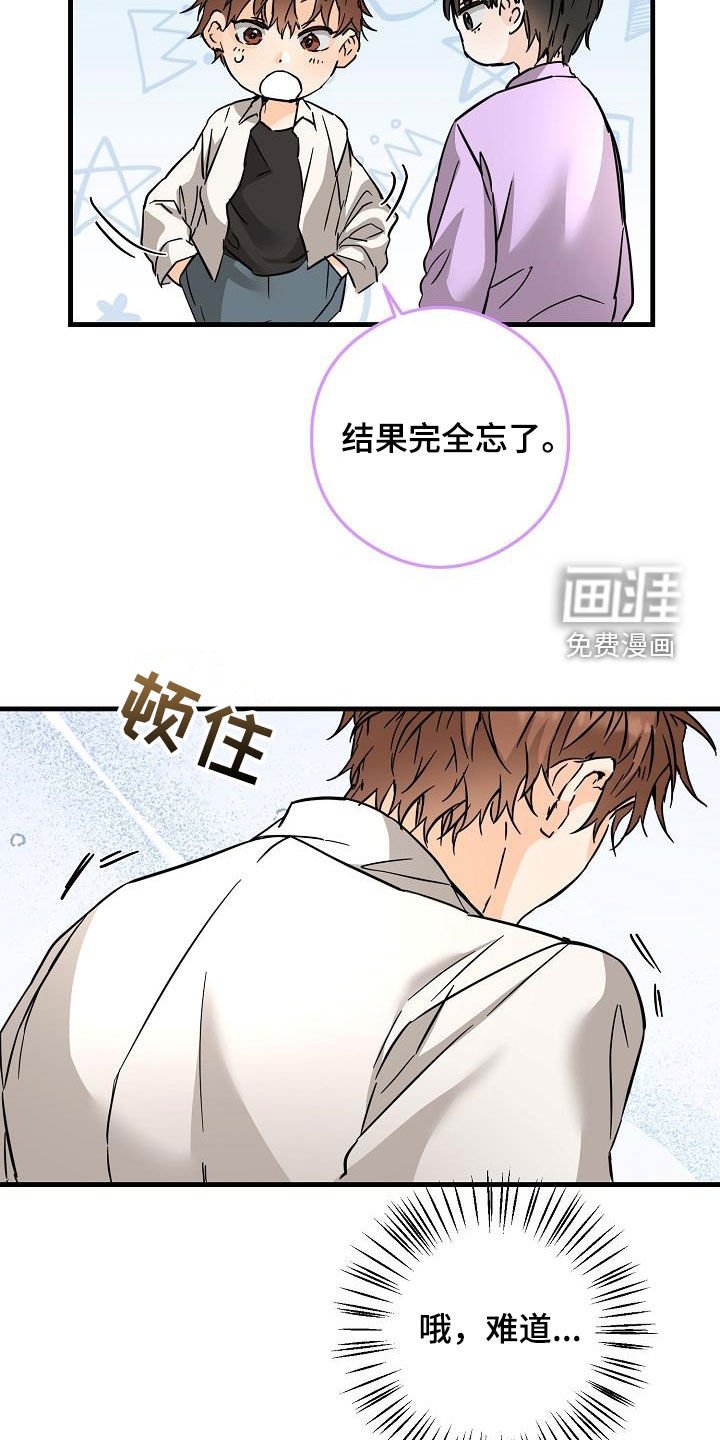 第77章：吃醋狂