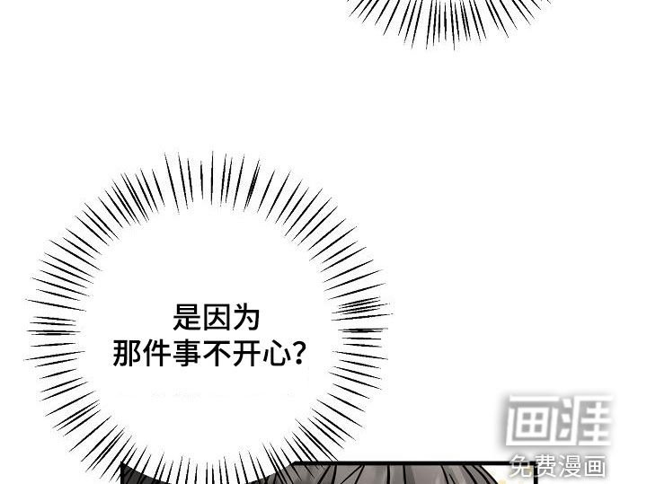 第77章：吃醋狂