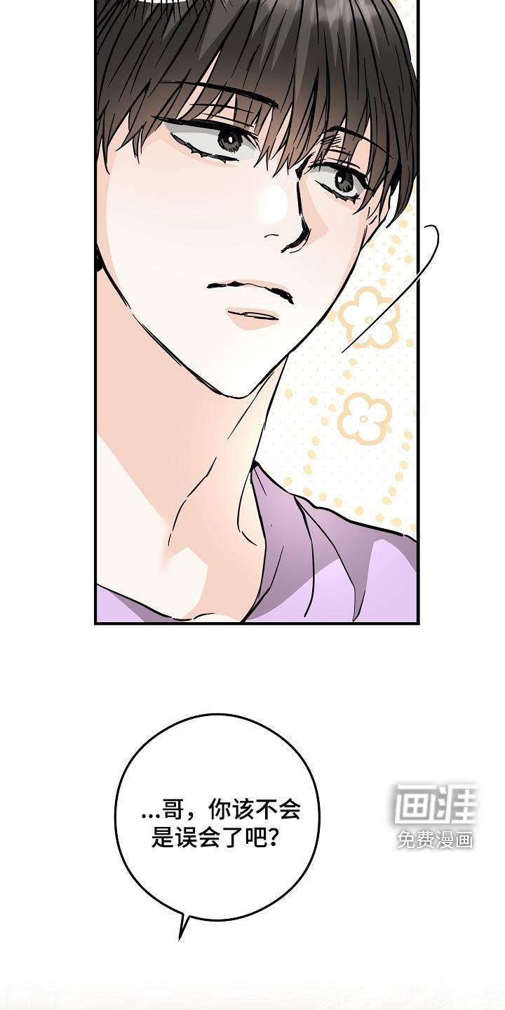 第77章：吃醋狂
