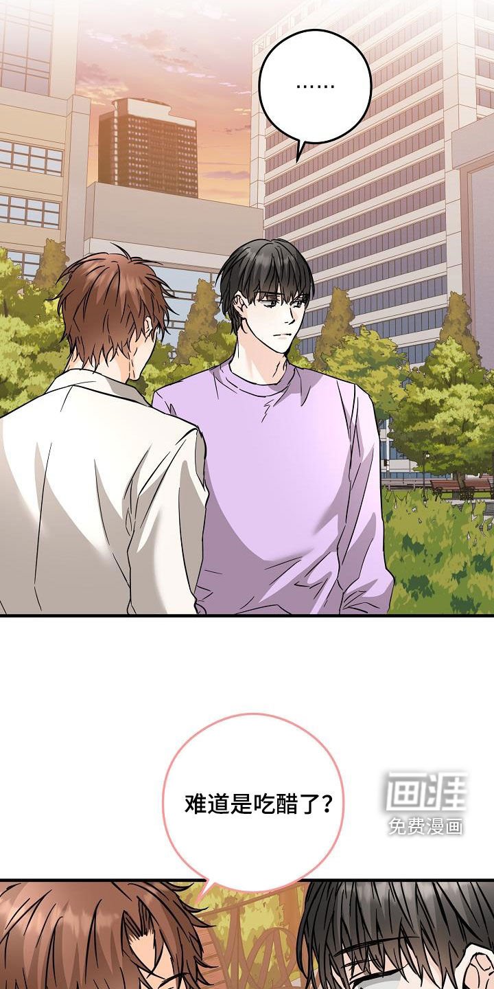 第77章：吃醋狂