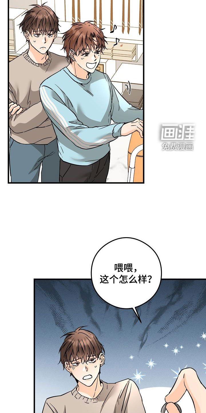 第78章：出去玩