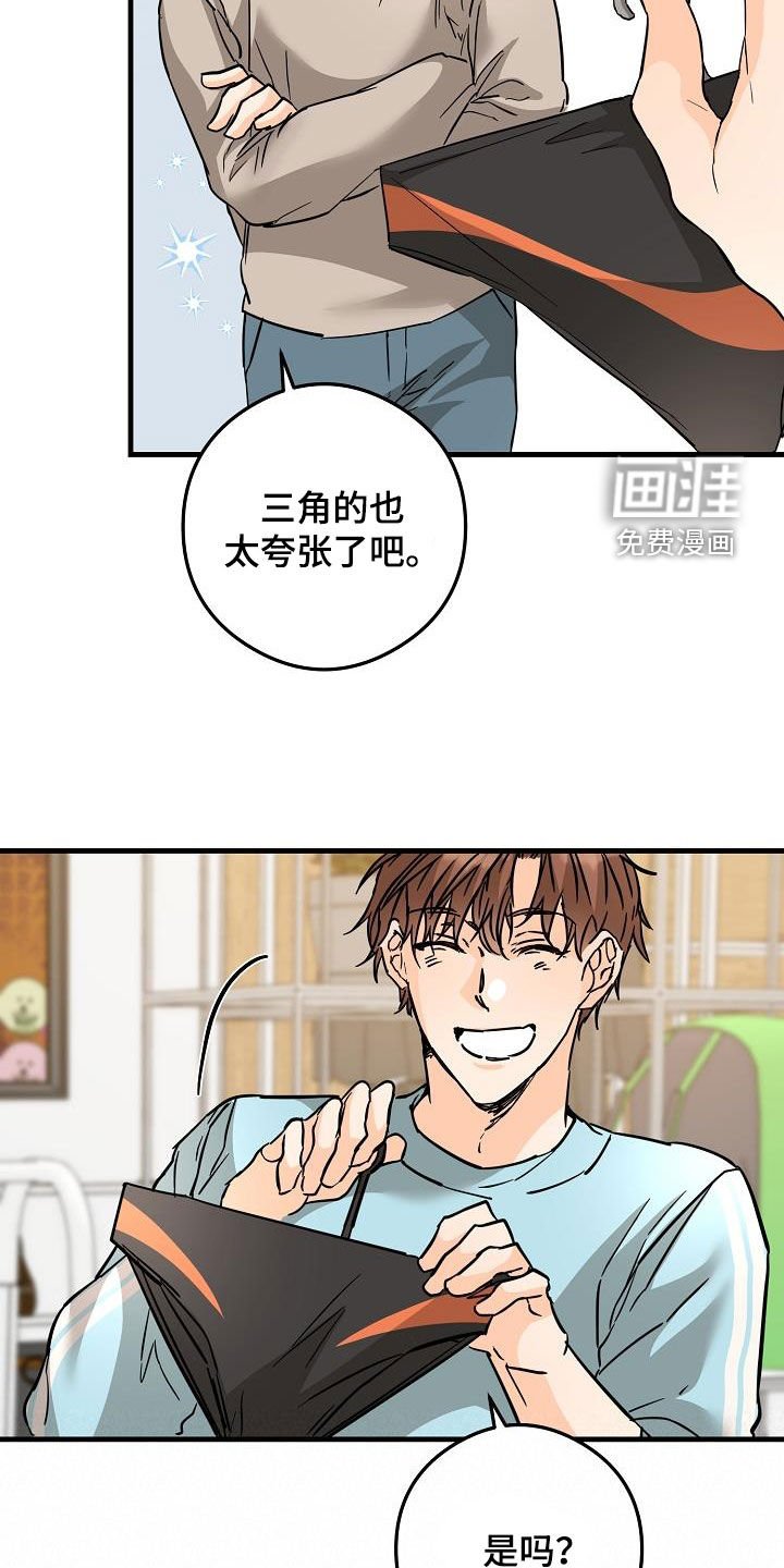 第78章：出去玩
