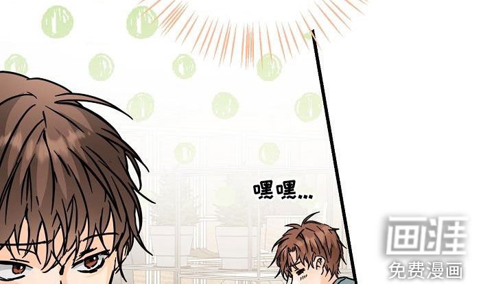 第78章：出去玩