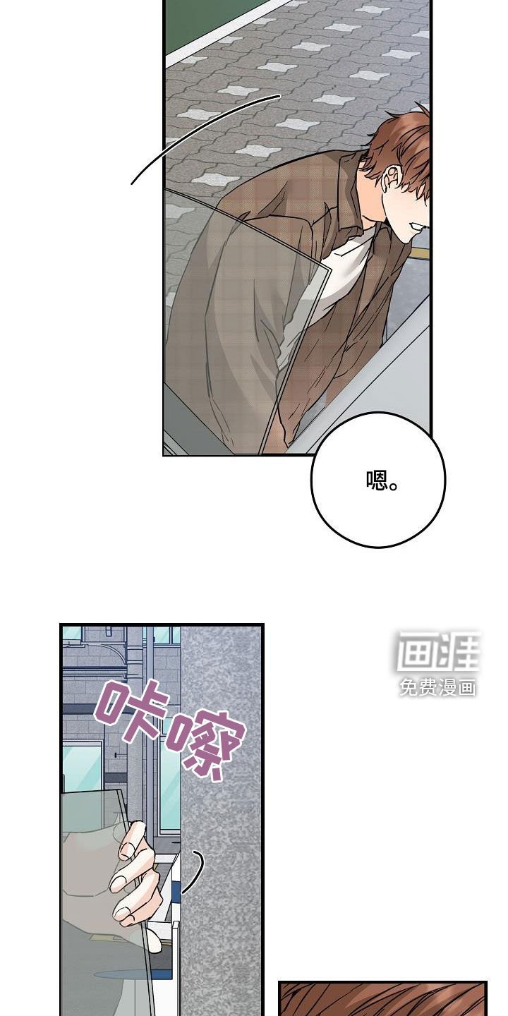 第78章：出去玩