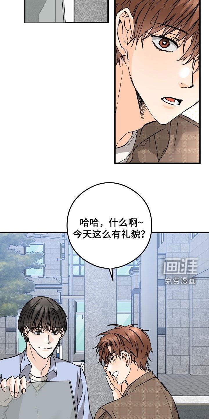 第78章：出去玩