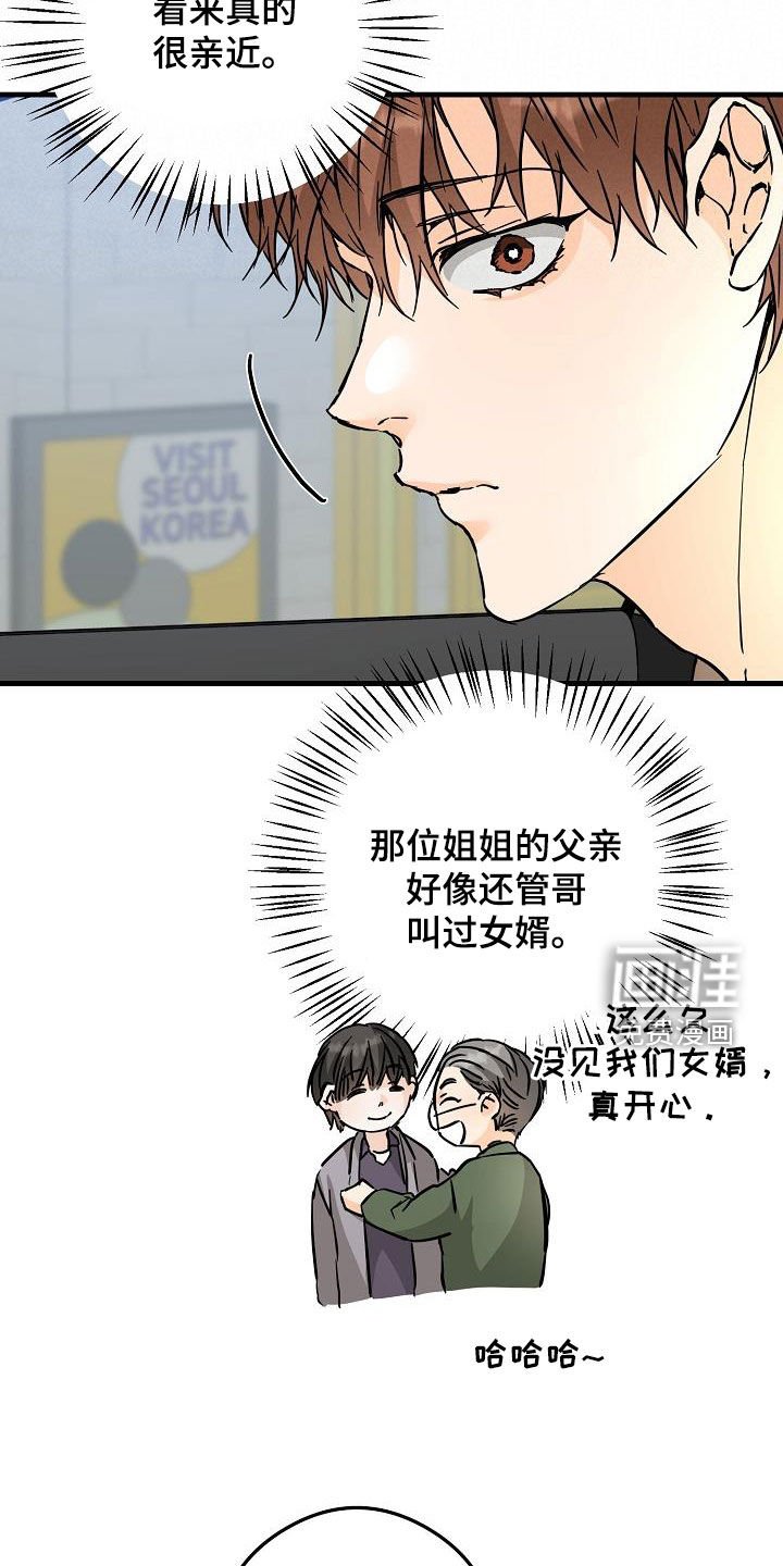 第78章：出去玩