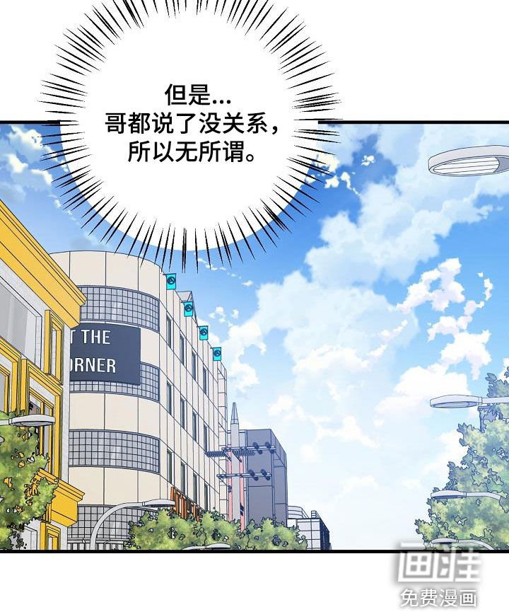 第78章：出去玩
