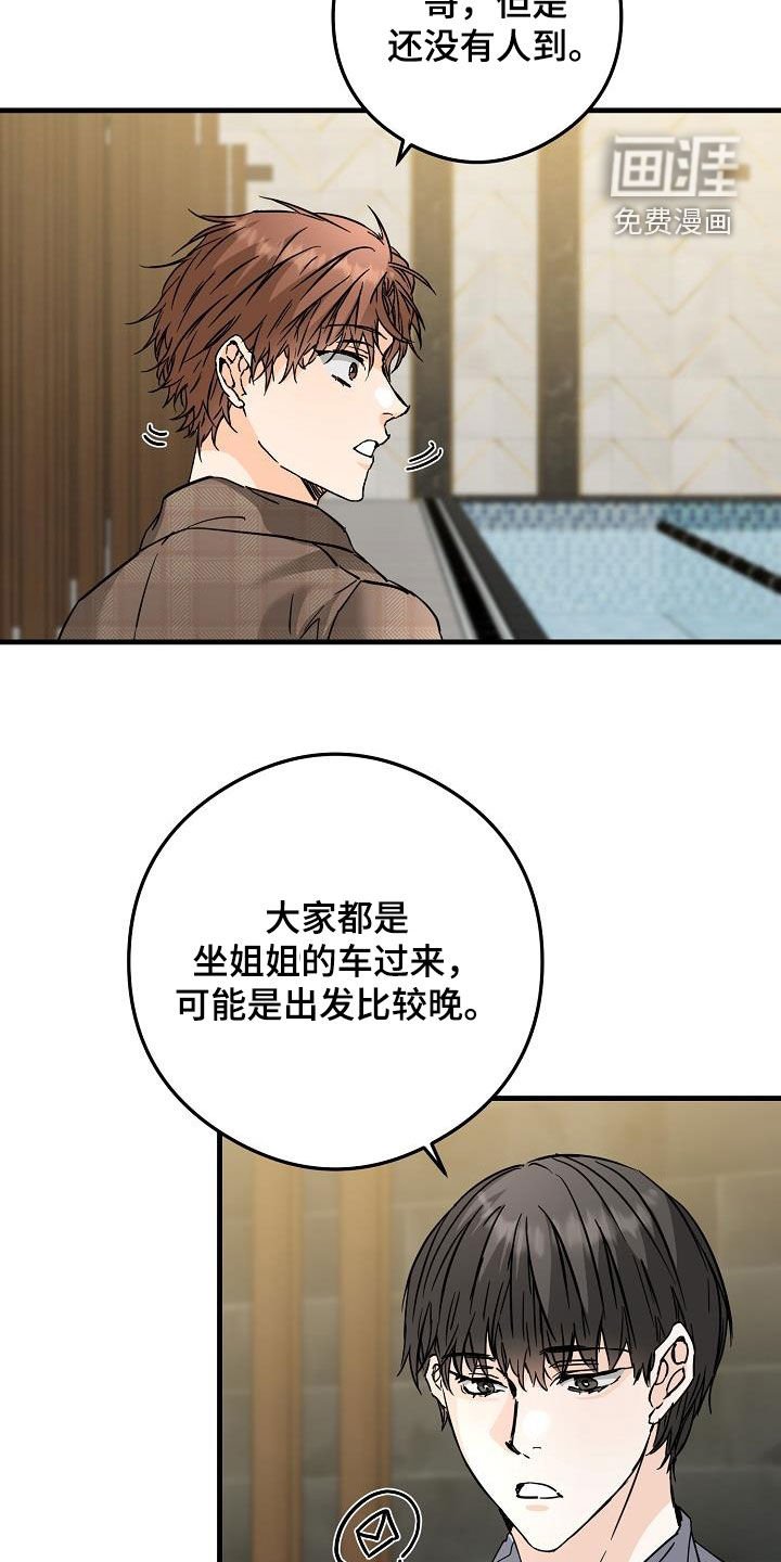 第79章：荣幸