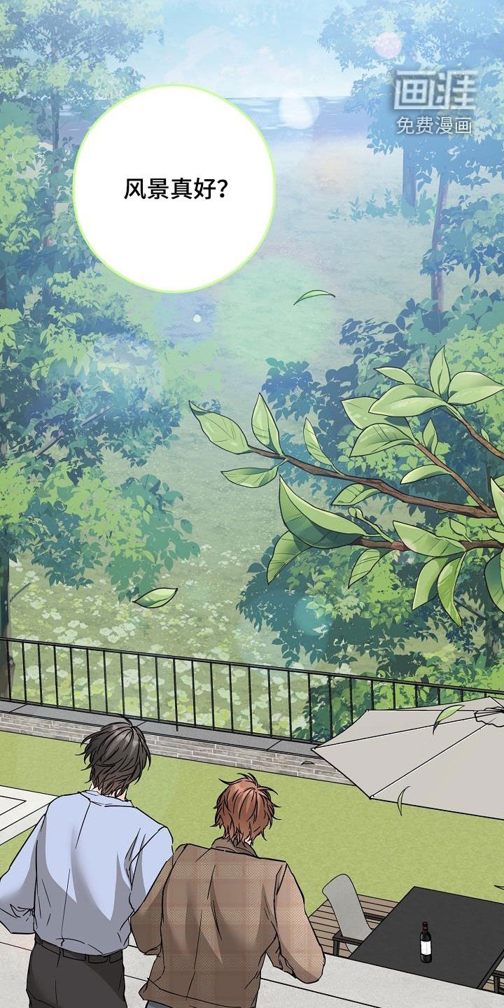 第79章：荣幸
