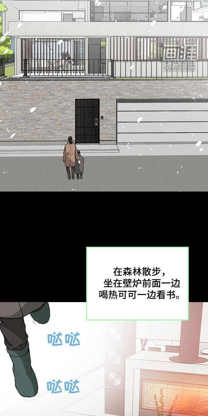 第79章：荣幸